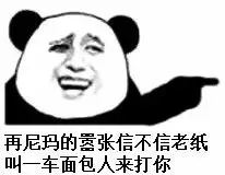 你们不要为了我吵架