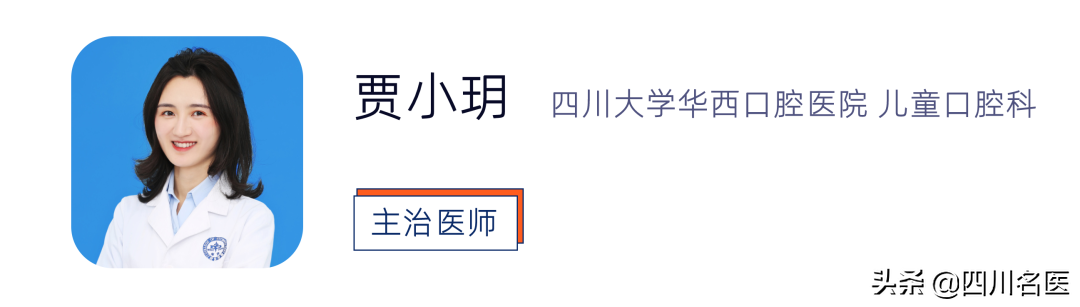 智齿到底要不要拔？一次拔几颗？什么时候拔？终于讲清楚了