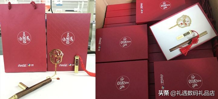 伴手礼商务（高端活动伴手礼）
