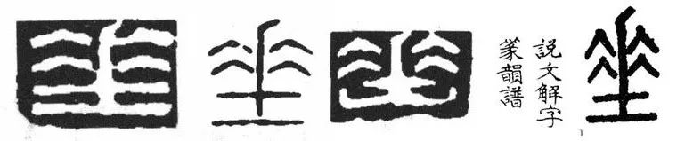 清华大学改名“清垂大学”了？