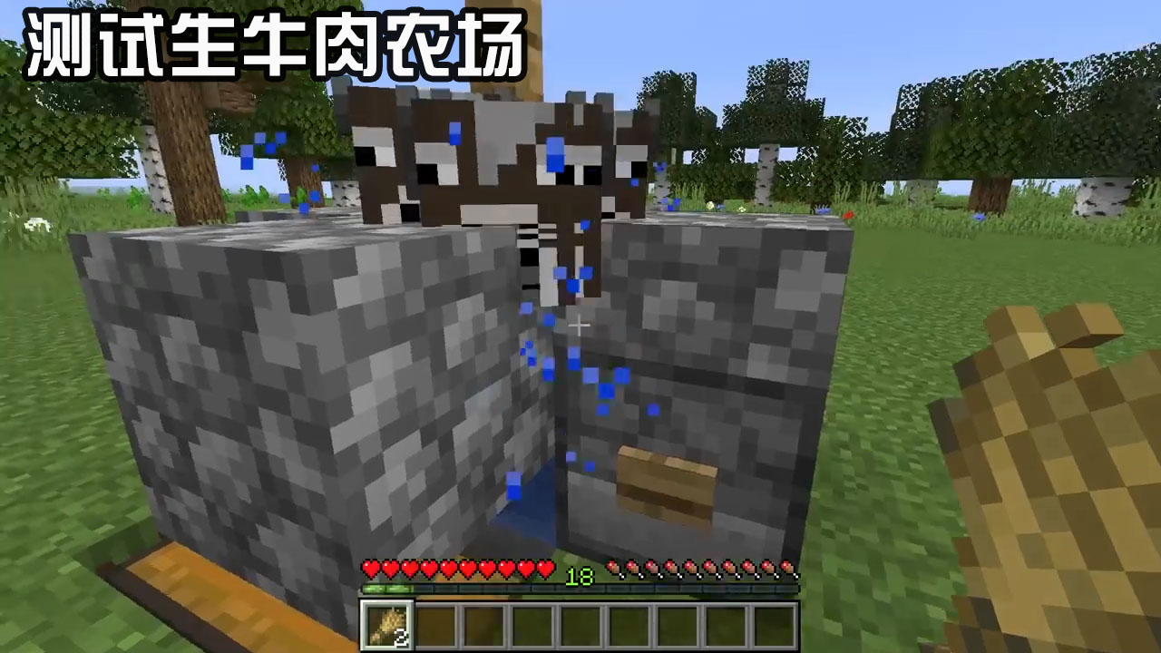 我的世界：摆脱“萌新生存”称号，五个超简易农场，你建过吗？