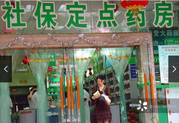支付宝帮别人购买药品影响保险理赔吗(支付宝买药会影响保险吗)