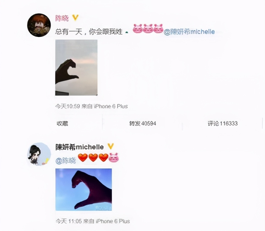 结婚后陈晓为何变得如此冷漠？因为陈妍希触碰了男人的禁忌