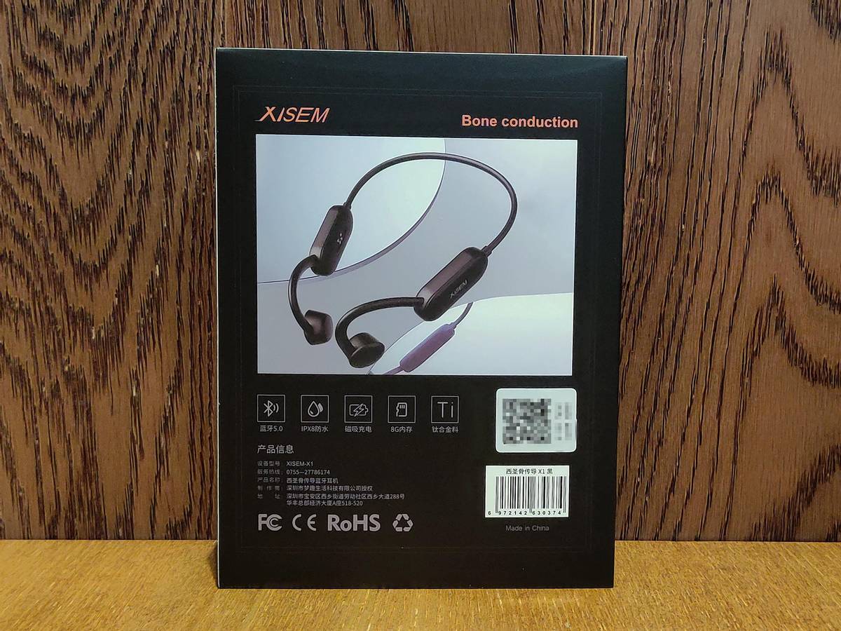 一碰即连，超值性价比西圣X1骨传导耳机上手体验