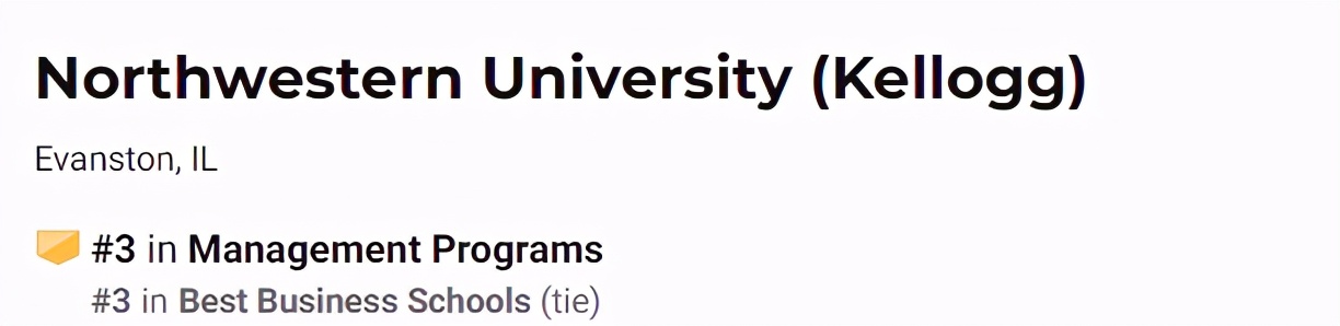 管理学介绍：专业分支与就业方向 附：QS/U.S. News院校排名