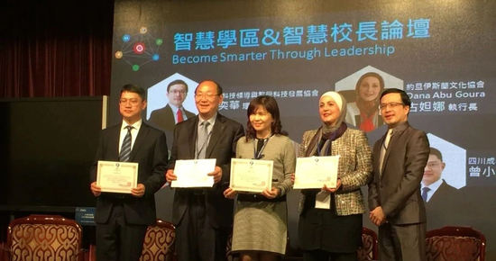 四川师范大学附属上东小学2020年秋季一年级招生公告