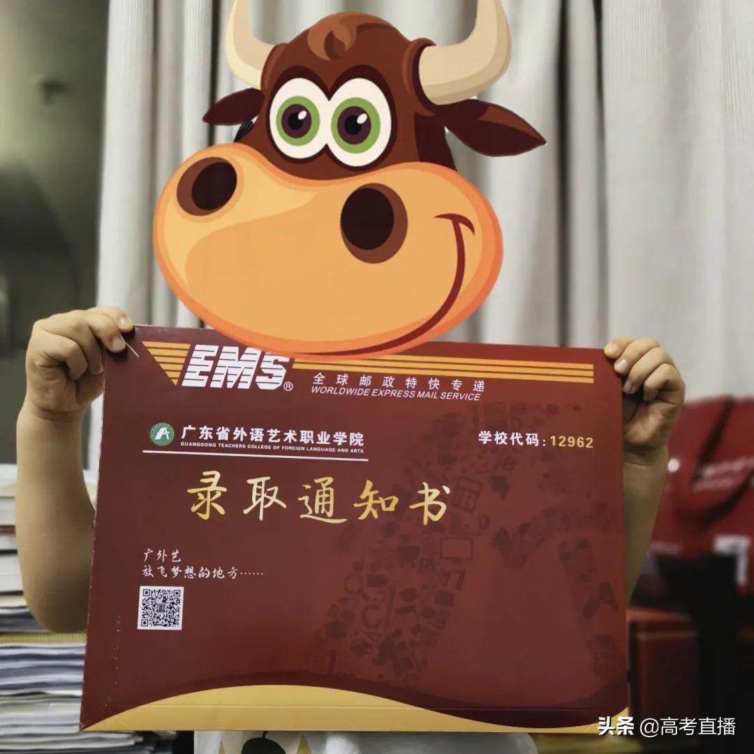 广东这所大学发出全国最长录取通知书！又8所院校录取通知书曝光