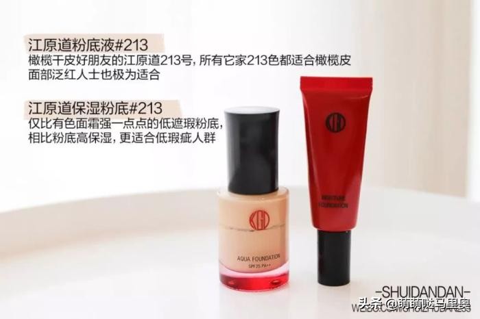 2019年度爱用彩妆篇，你种草了吗？
