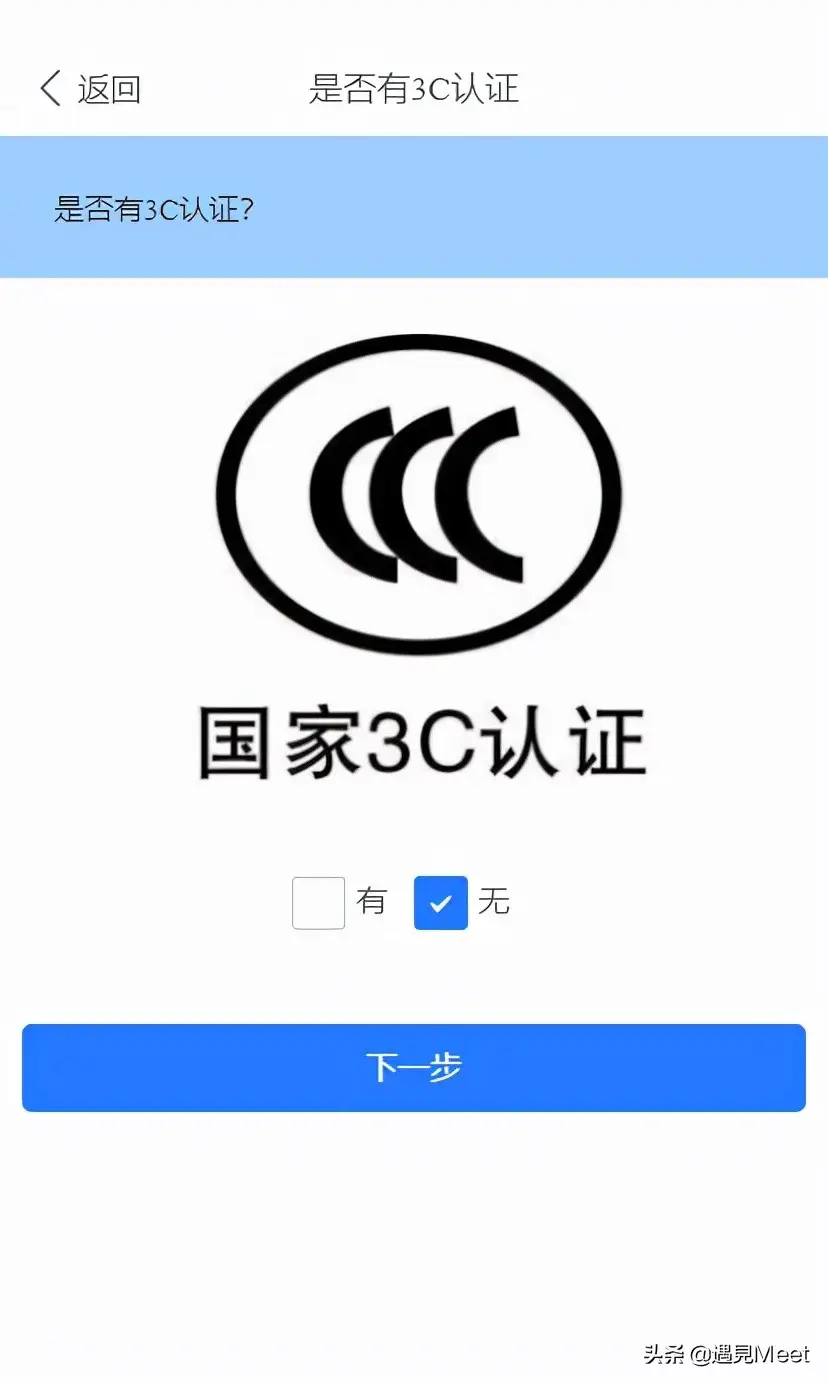 微信申请电动车牌照小程序（微信申请电动车上牌）