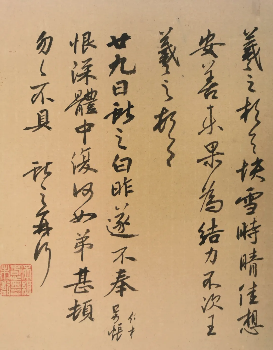 君于此艺亦云至 堆墙败笔如山丘——李优良的书法情怀 君于此艺亦云至 堆墙败笔如山丘——李优良的书法情怀