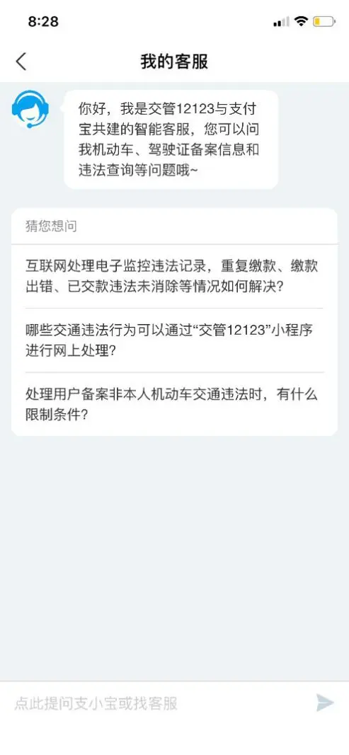 河北省机动车违章查询,河北省机动车违章查询官方网