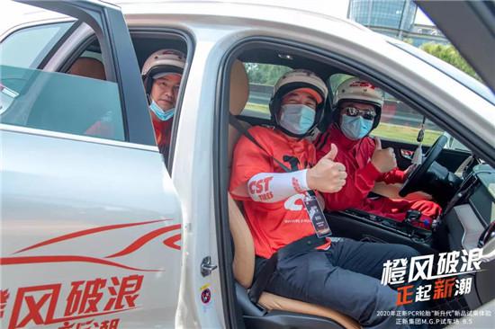 体验“新升代”</p><p>　　正新乘用车胎2020新品发布