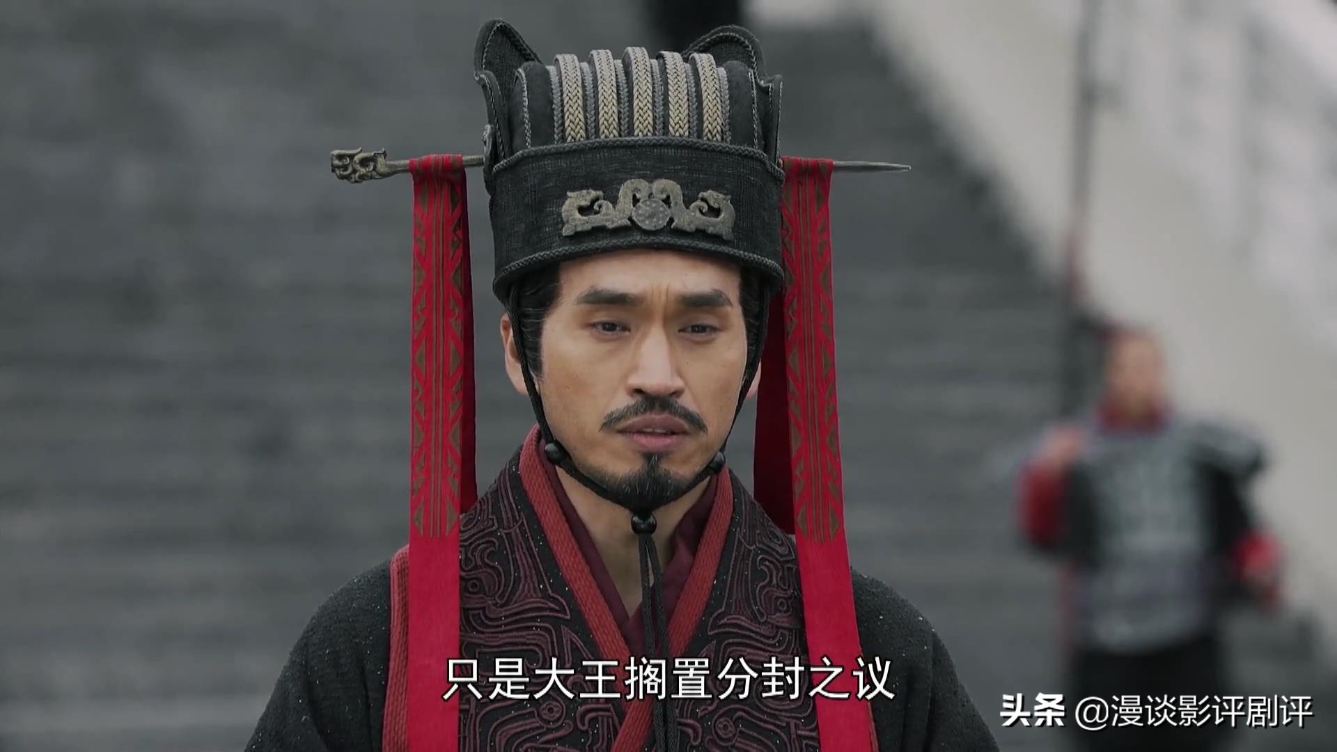 分封和郡县 荆轲刺秦 大秦赋 后期剧情混乱仓促 难怪评分低 李肖宁 安夏美发