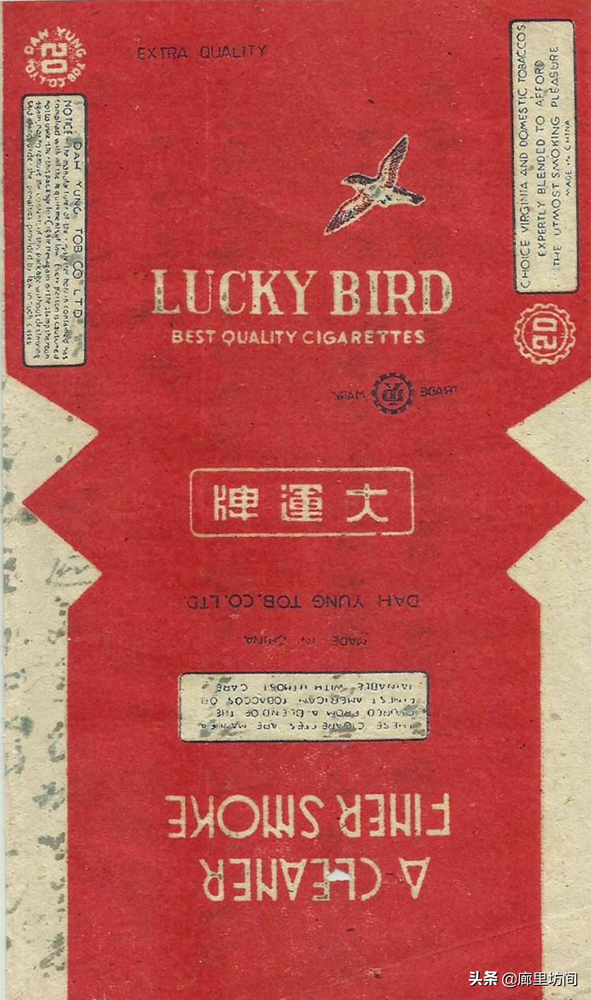 1955年,鸿福,东陆,华南,侨光,芦阳,大运等烟厂合并为"公私合营昆明市