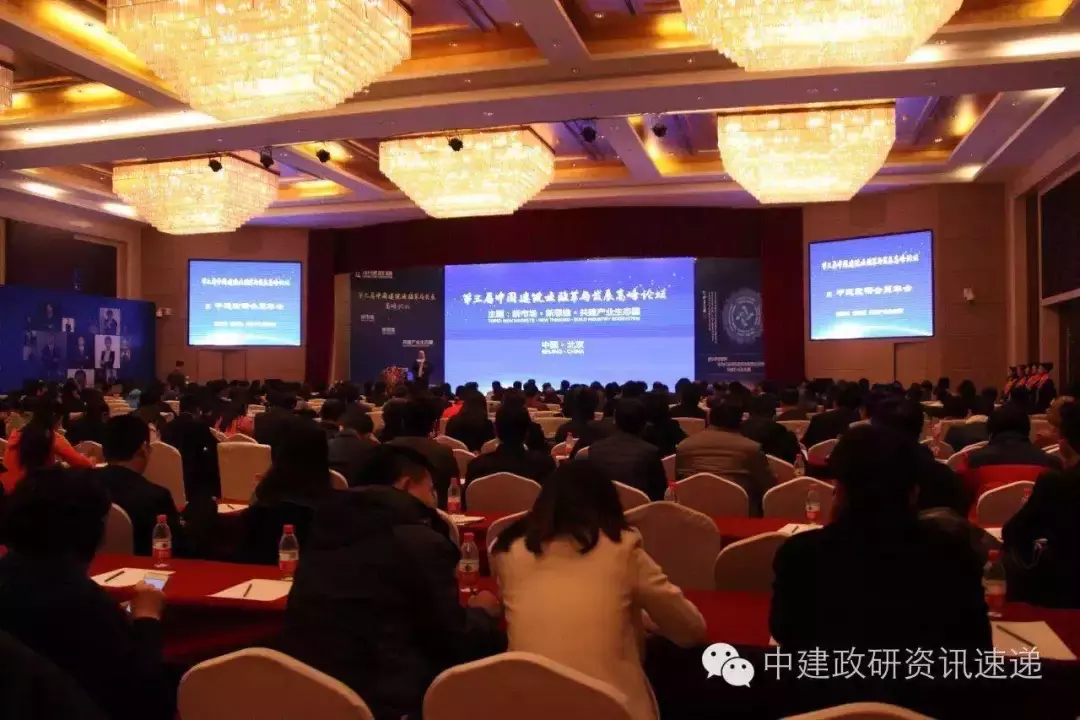 为企业家赋能 | 中建政研商学院建设领袖（黄埔六期）总裁班招生