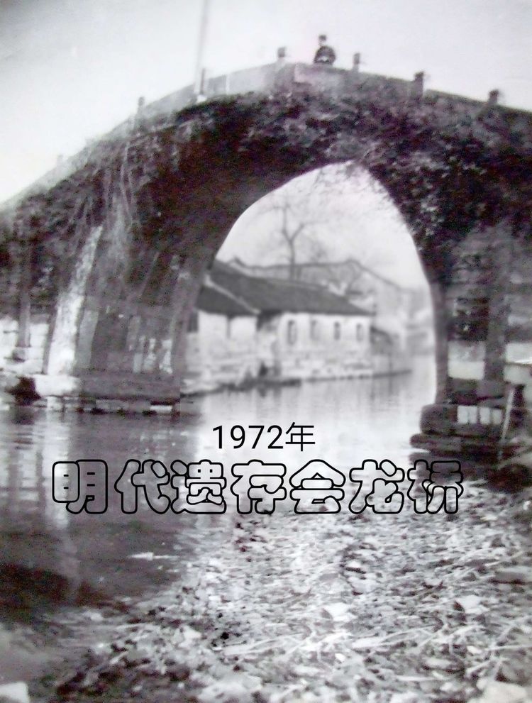 双溪桥 | 东栅口，会在这里？