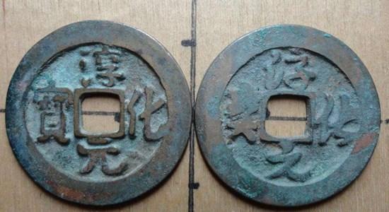 景元德宝铜钱值多少钱(钱) - 价格百科