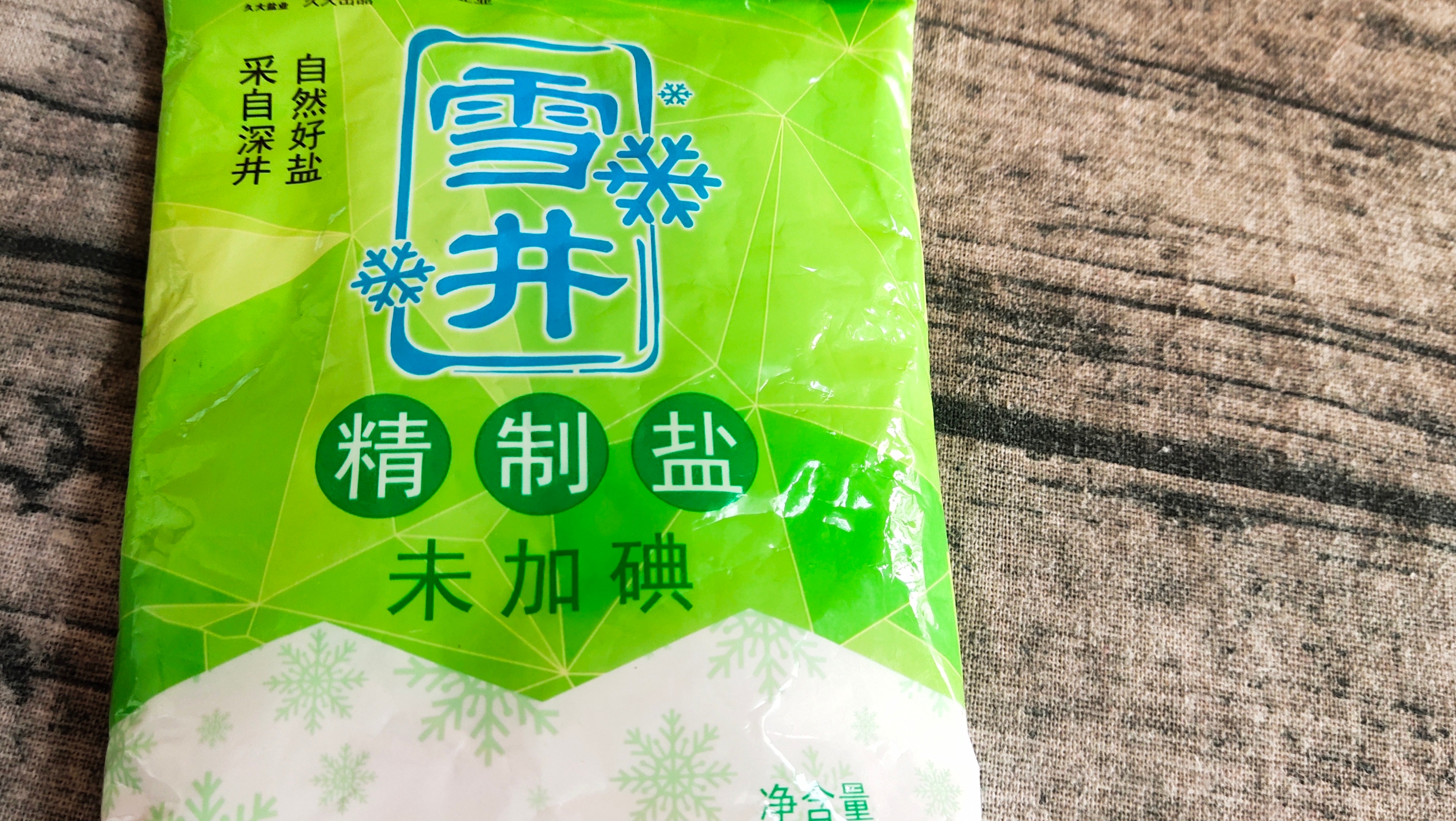 懂行人买食盐，不看品牌，认准这三点，挑到优质的好盐