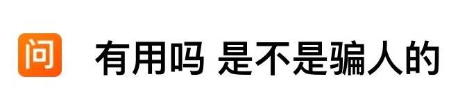 我和X宝催情药卖家对线，发现了下药男的秘密