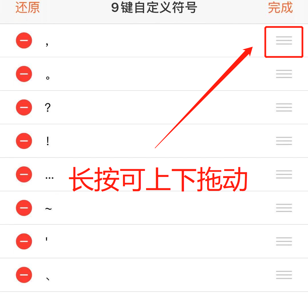 搜狗怎么打符号（搜狗输入法符号输入教程）