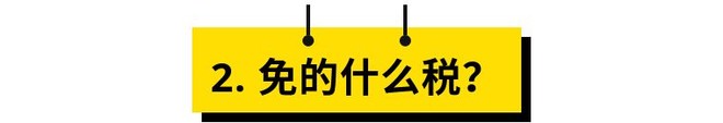 价值百亿的免税店牌照唤醒这4只低价股票