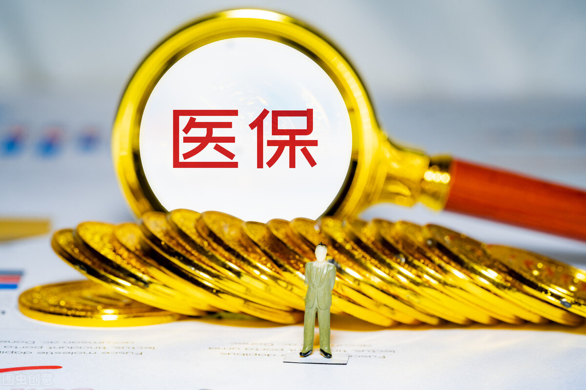 了解退休职工医疗保险：企业退休人员医保账户资金解析