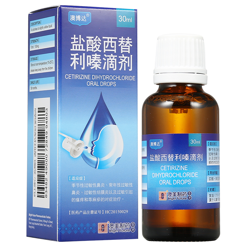 过敏性鼻炎吃什么药(小儿过敏性鼻炎的症状有哪些表现) - 家电维修网