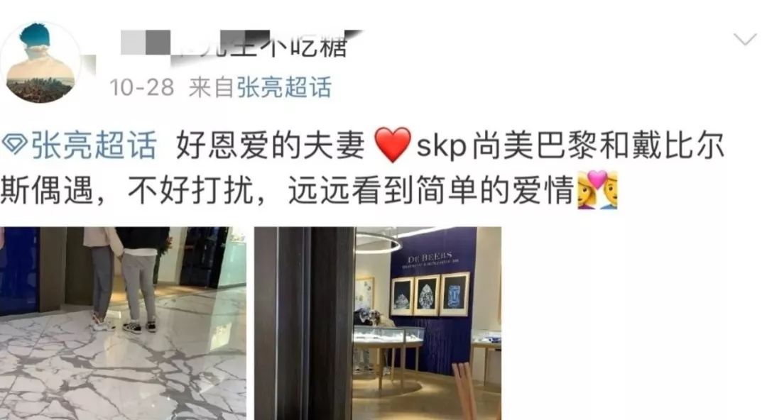 张亮离婚像极了公关“去库存”，明星公开隐私是炒作还是无奈？