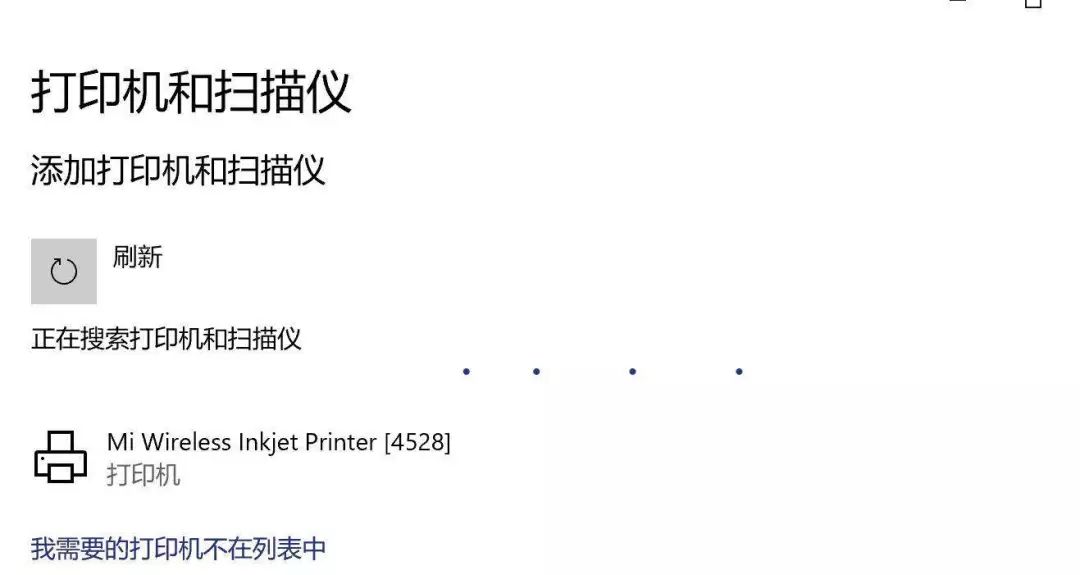 米家连供家用打印机，只用手机都能轻松打文档