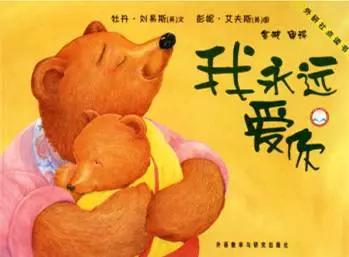 经典绘本100本书目（建议收藏）