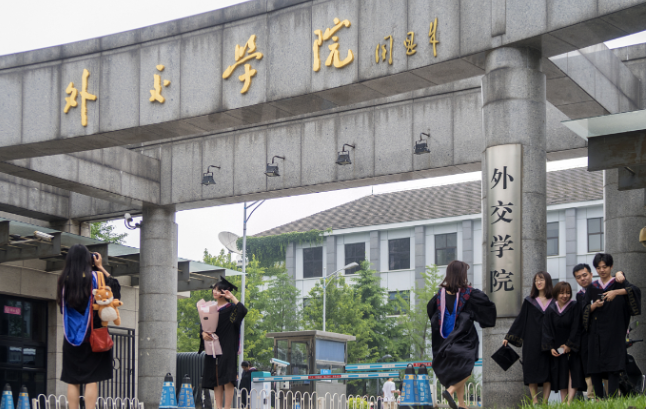 国内这四所学院的实力牛，学生毕业就业不用发愁，直升干部不是梦