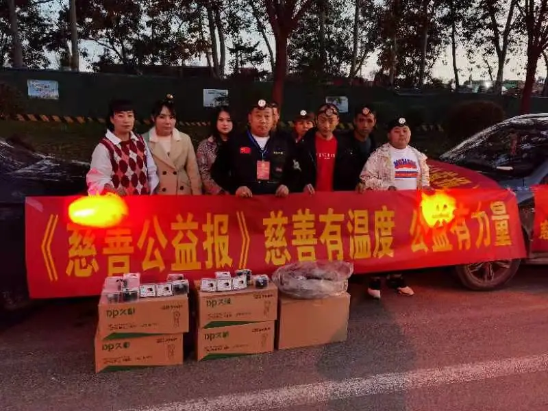 灾情就是命令《慈善公益报》紧急调配物资驰援山西孝义