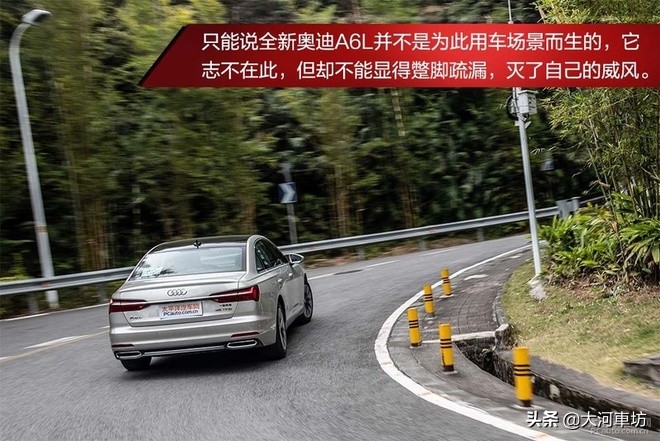 测评｜奥迪A6L 45 TFSI：商务舱升级，浓墨重彩的一笔！