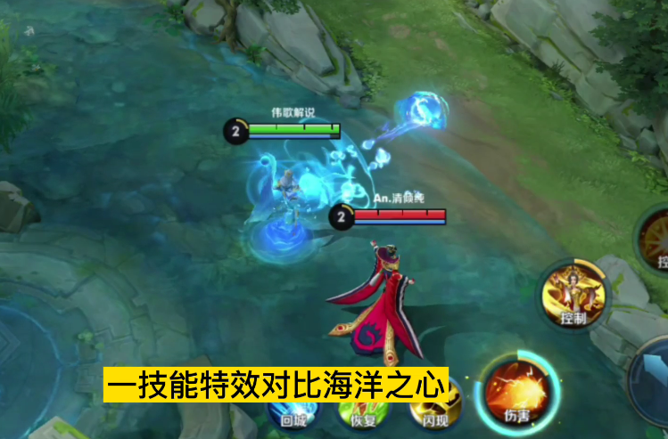 武则天皮肤对比 海洋之心VS东方不败 你更喜欢哪款皮肤特效呢