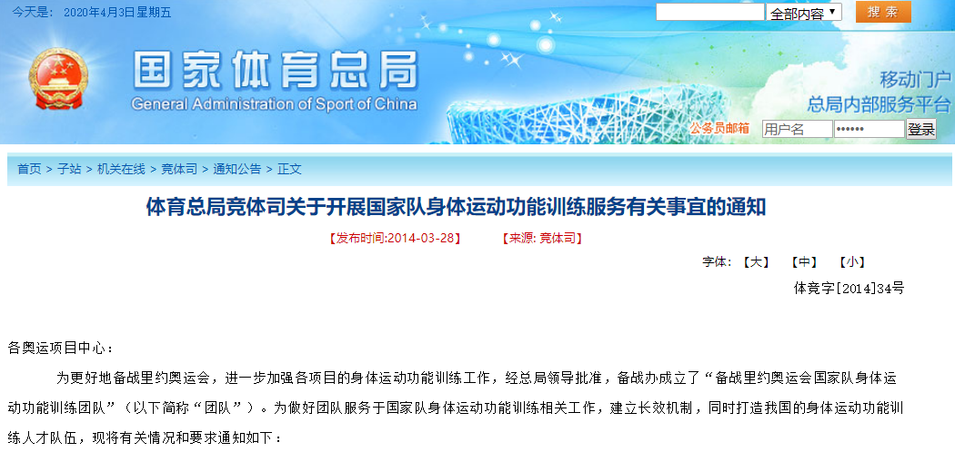 什么是功能性训练？医生：这5点影响很多人！爱运动的人很需要