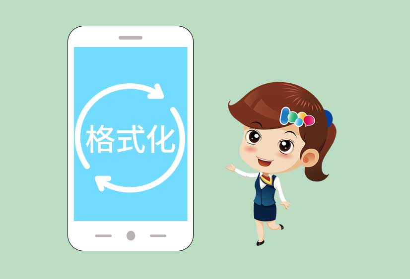 手机误删文件？这样做或许还能抢救一下