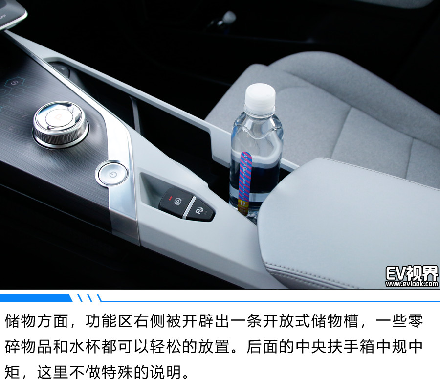 金属车标体现多维流动的生命 静态体验吉利几何A