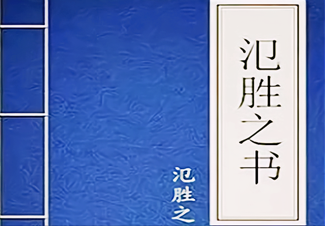 前秦风云：5、我要读书︳第二节：王猛推却了功曹从事的美差