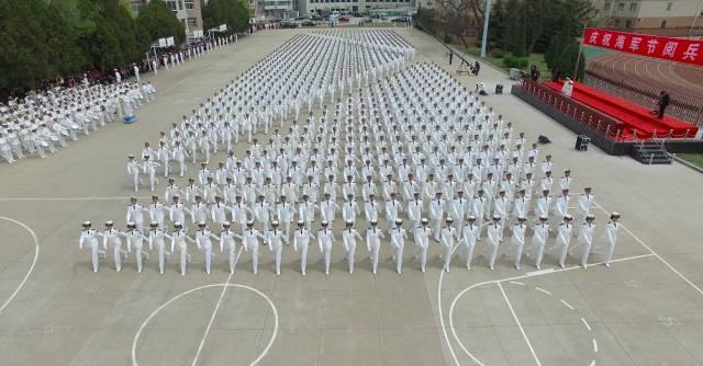 军校：海军大连舰艇学院 海军军官摇篮 （附分数线）