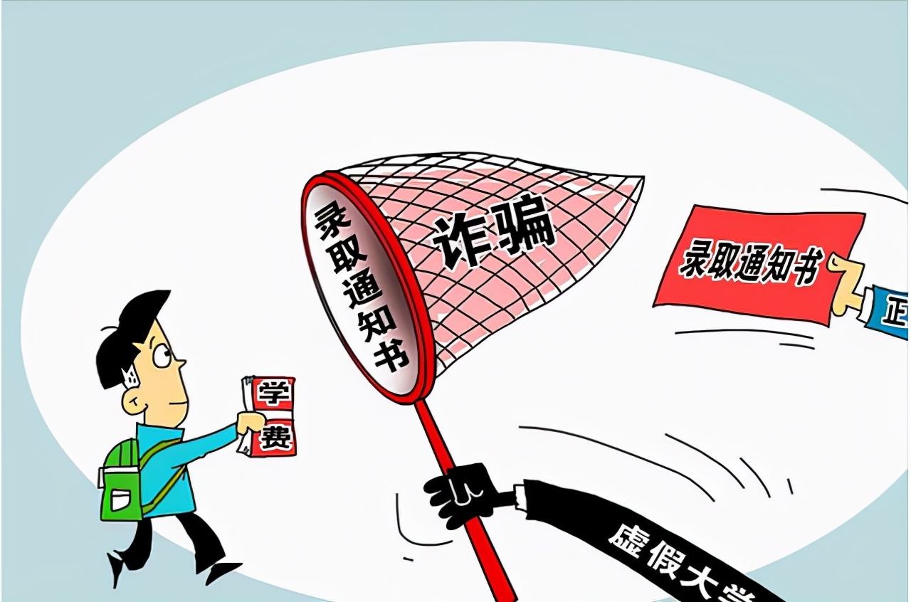 河南人注意！这5所院校“害人无数”，被“官媒”痛批毕业证无用