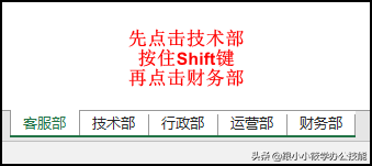 Excel动态拆分总表数据到多个工作表，这条函数公式你会吗？