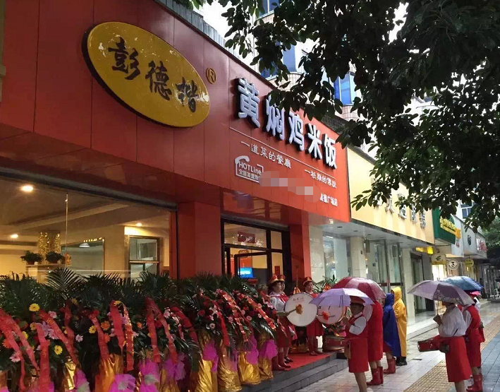 黄焖鸡米饭，昔日街头霸主的困境