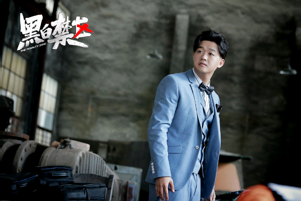 黑白禁区演员表黑白禁区演员表苏灵结局