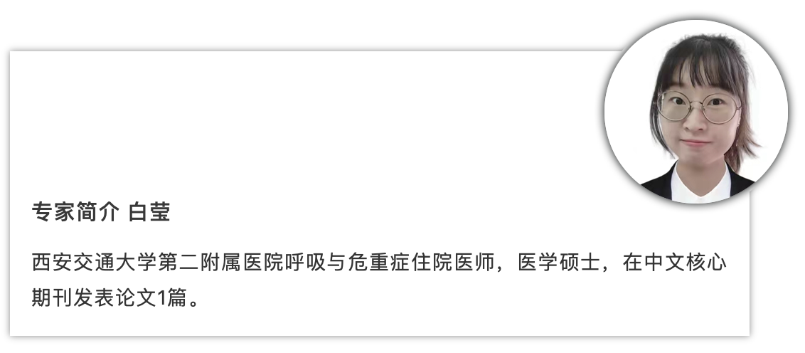 异物呛进气管反复咳嗽，1年后检查发现已化脓为支气管扩张症