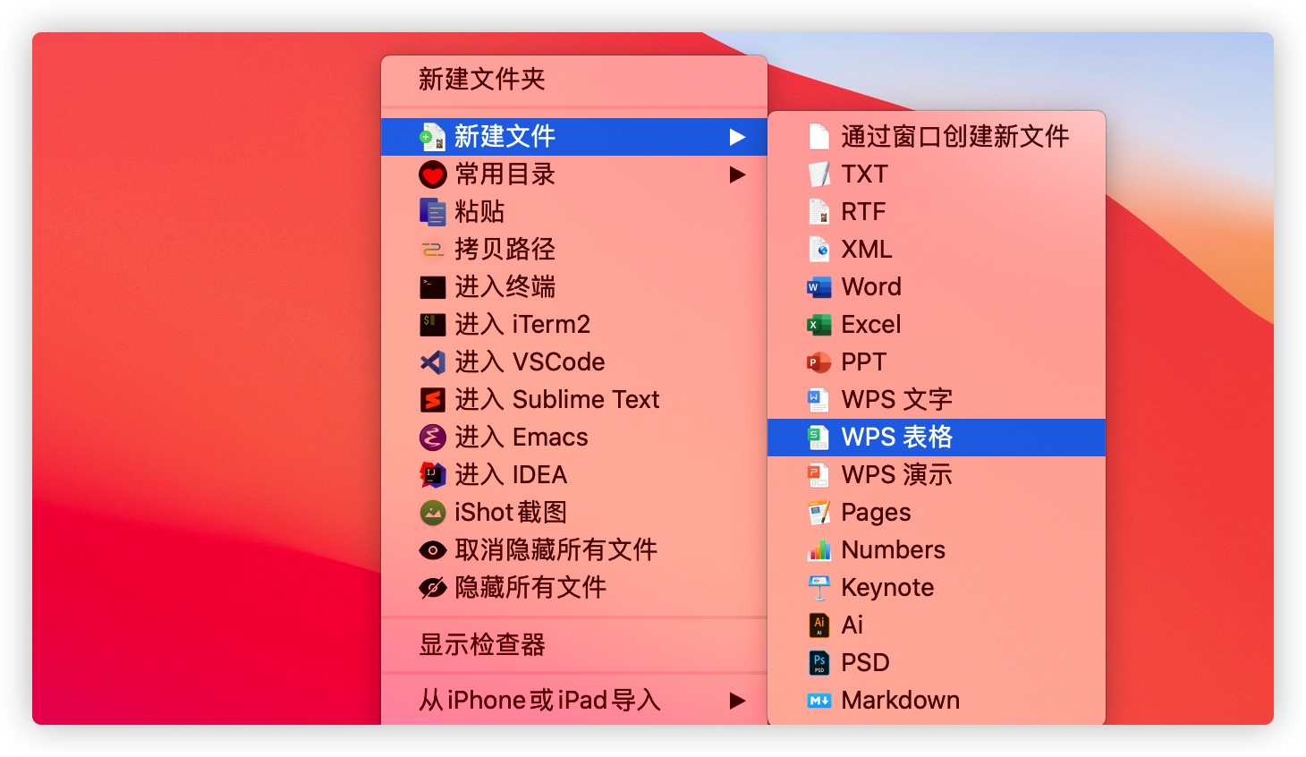 Mac Book Pro电脑如何新建WPS文件，看这里！超级右键来帮忙