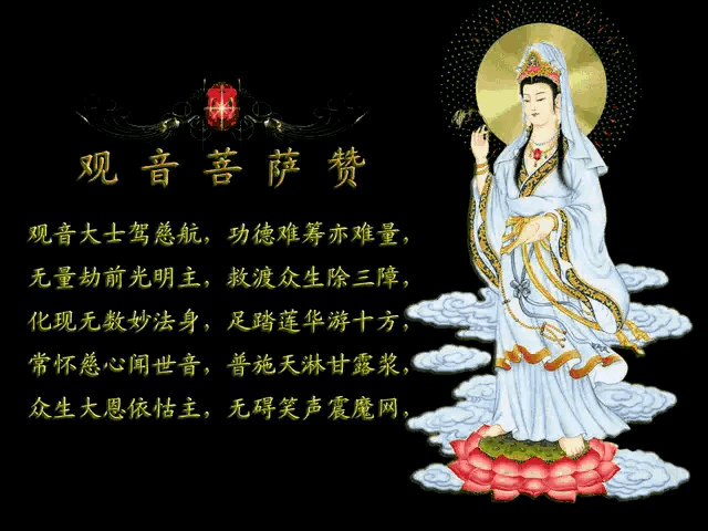 观音菩萨生日是哪天(观音有三个生日:农历二月十九,六月十九,九月十九