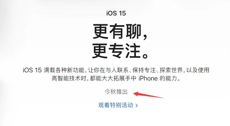 苹果越狱工具，iOS14.7绕过ID解锁