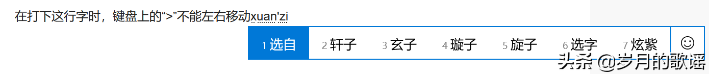 电脑输入法快捷键设置方法与自定义操作指南