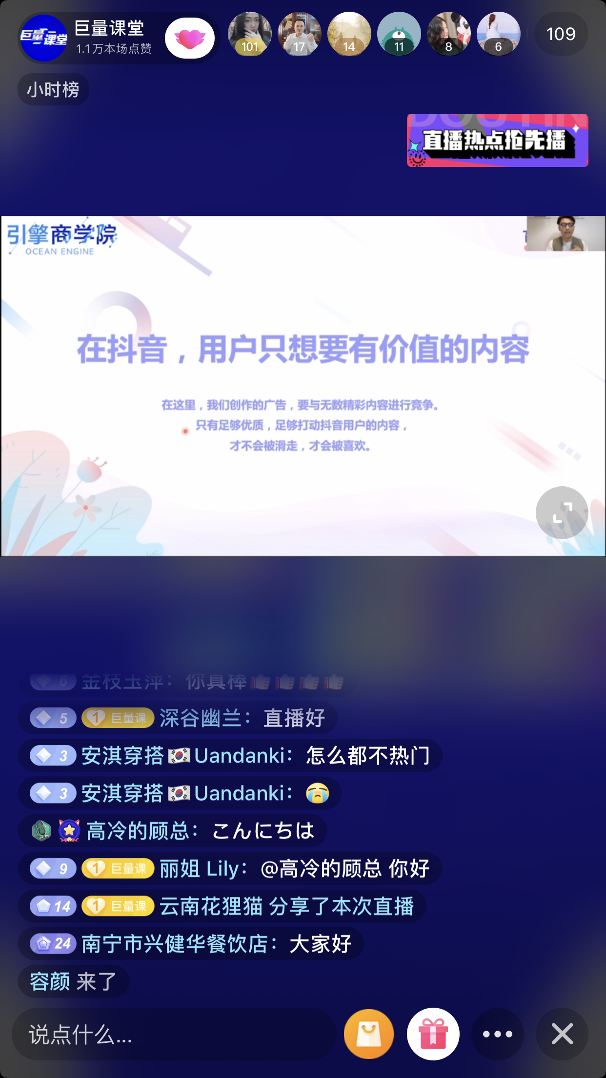 抖音账号打造，视频还在审核中，部分分解图片