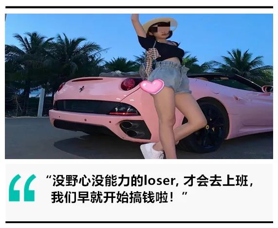 2017高考微商（我卧底微商群）